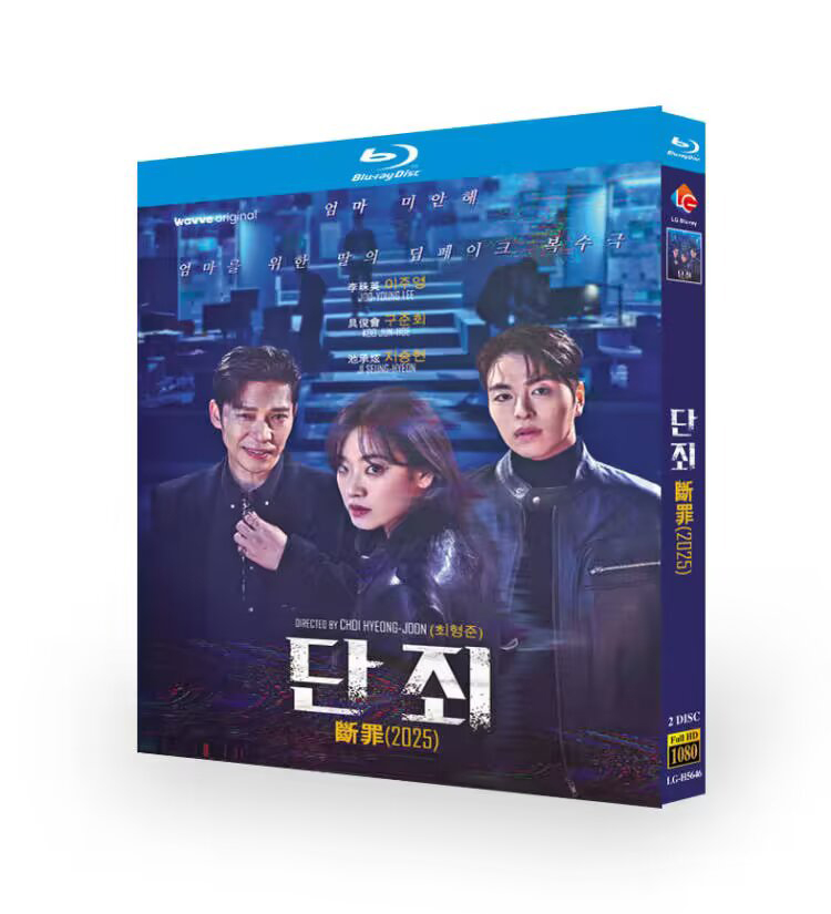  Love, Take Two / First, For Love-Bluray