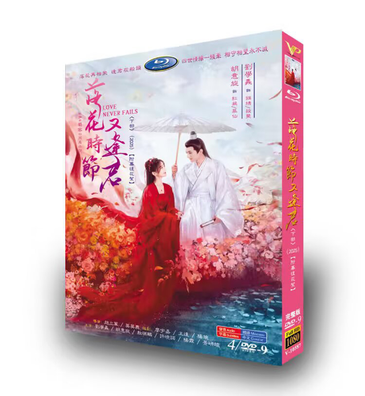 Love Never Fails-DVD