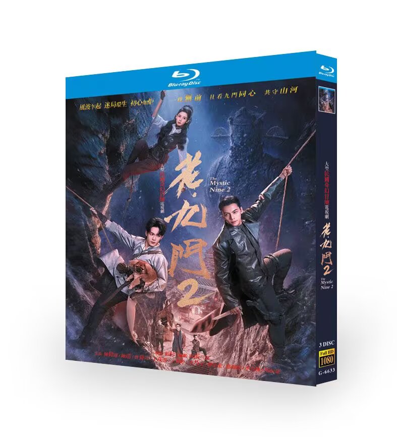 The Mystic Nine 2 Collection – Chinese Fantasy Adventure Drama HD Collector Edition
