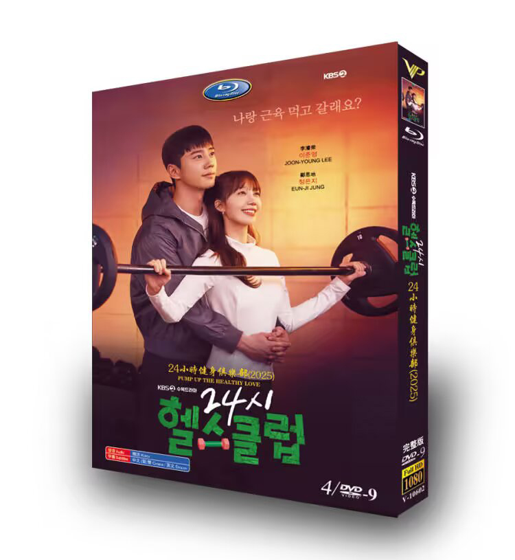 Pump Up The Healthy Love-DVD