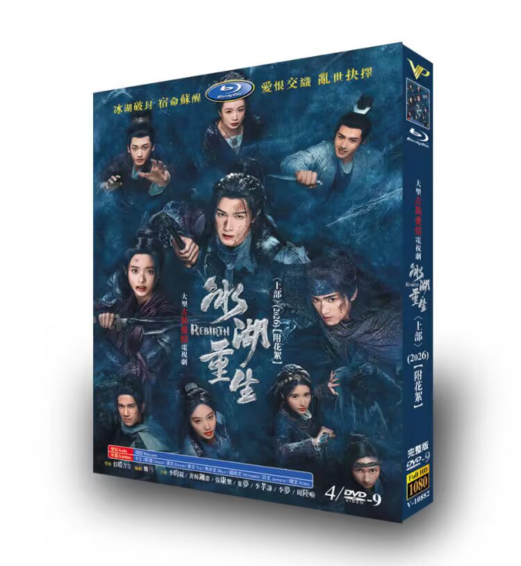 Chinese Drama DVD Rebirth English Subtitle