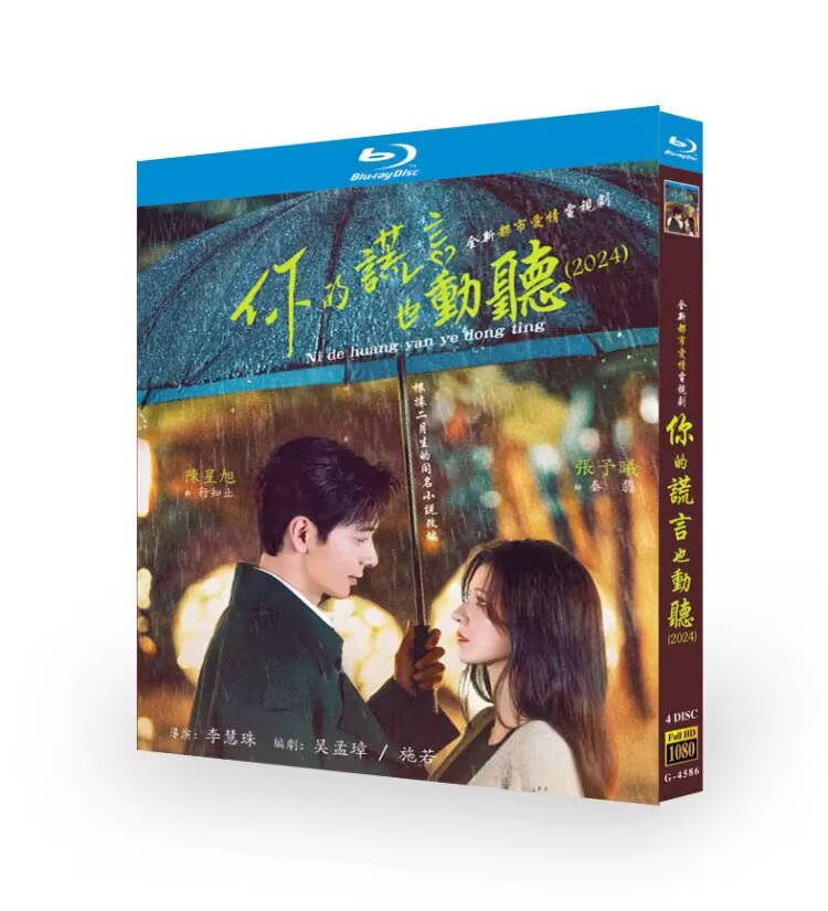 A Beautiful Lie-Bluray