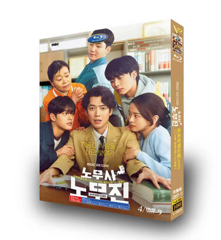 Oh My Ghost Clients-DVD