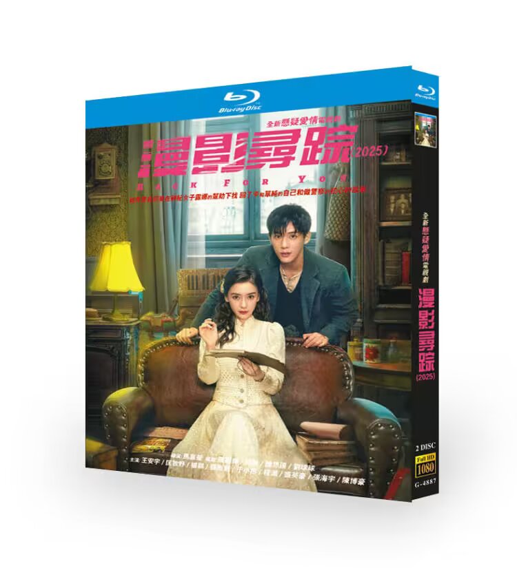 Back for You-Bluray