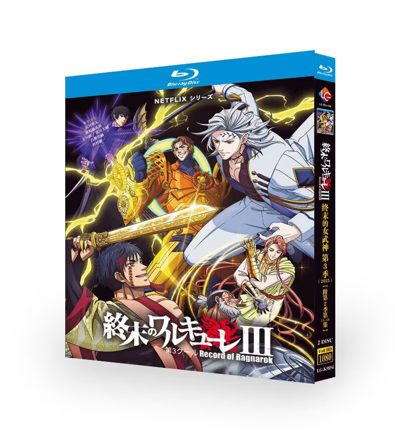 💥Christmas gift-Japanese Drama Record of Ragnarok Season 1+2+3 English Subtitle-Bluray Boxed