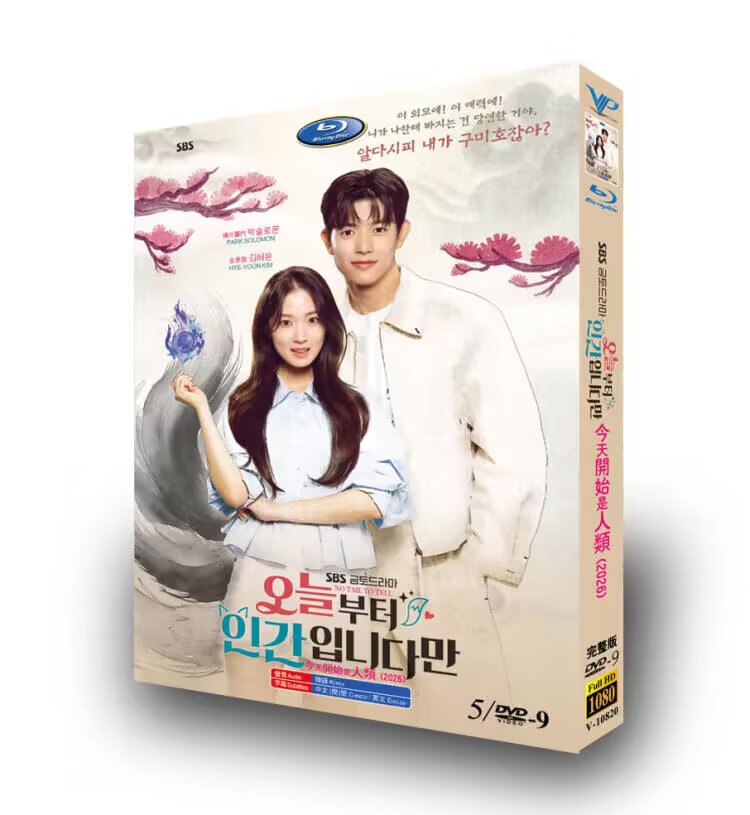 Fast Shipping | Brand New & Sealed I'm Human from Today / Human From Today / No Tail to Tell DVD