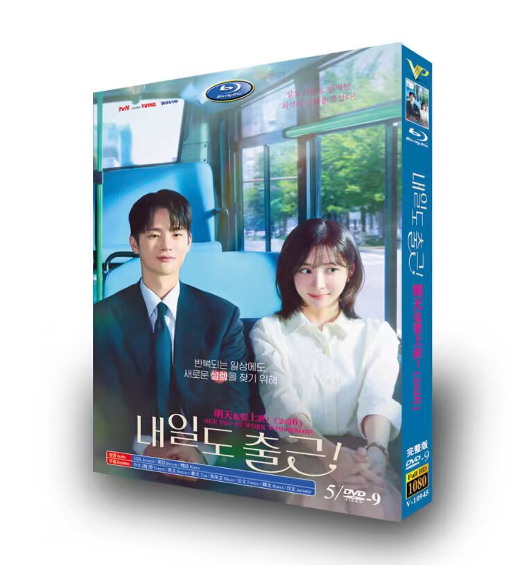  See You At Work Tomorrow! Complete Korean Office Romance Drama