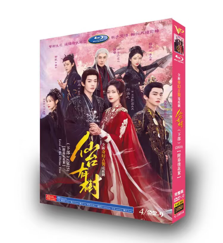 Love of the Divine Tree-DVD