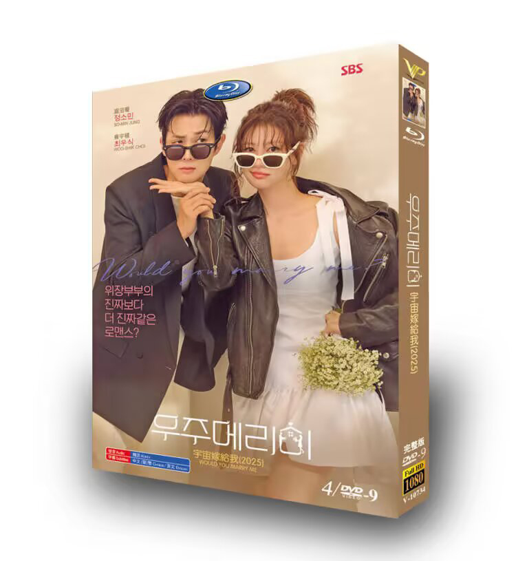 Would You Marry Me?-DVD