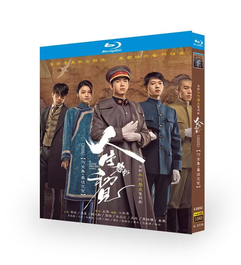 A Love Never Lost-Bluray