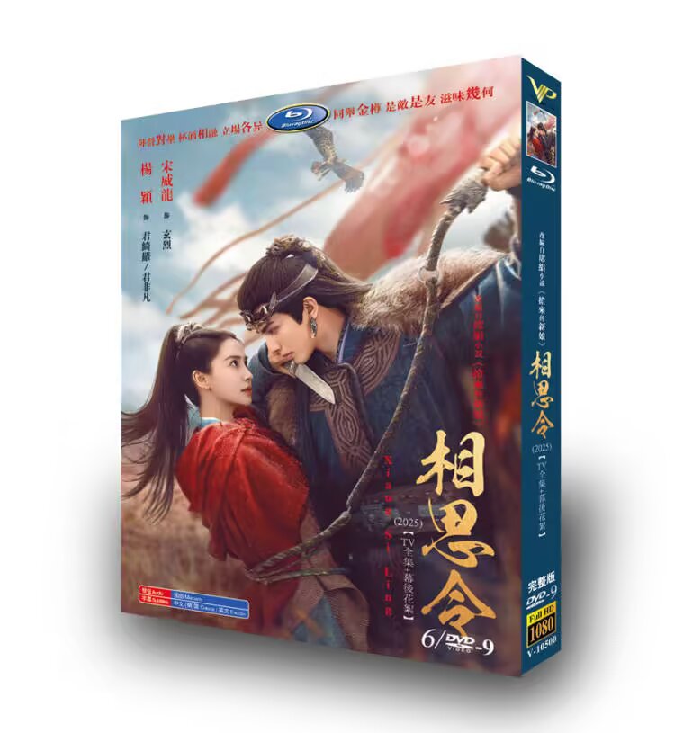 Everlasting Longing-Bluray