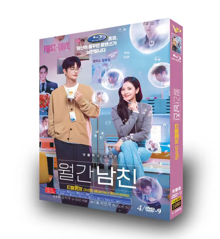 Fast Shipping | Brand New & Sealed Boyfriend on Demand / Monthly Boyfriend DVD