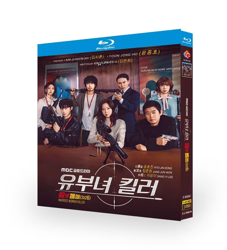 Married Woman Killer (2026) Korean Drama Disc Collection – Mystery Thriller K-Drama Complete Series