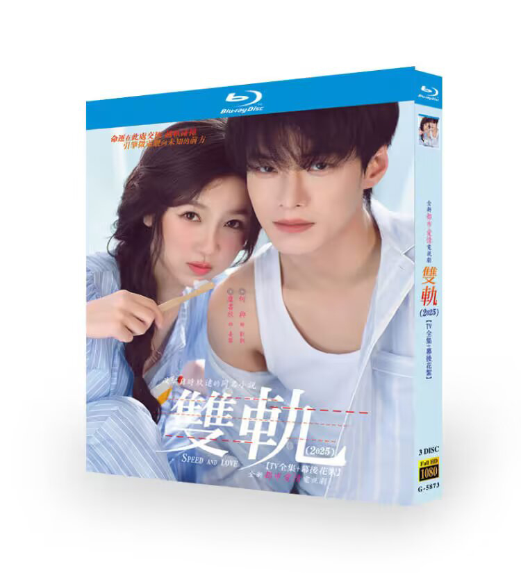 💥hinese Drama Speed and Love English Subtitle-Bluray Boxed