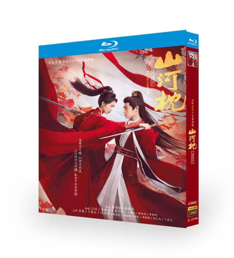 Fight for Love-Bluray