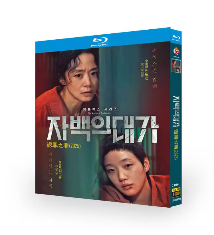 💥Christmas gift-Korean Drama The Price of Confession English Subtitle-Bluray Boxed