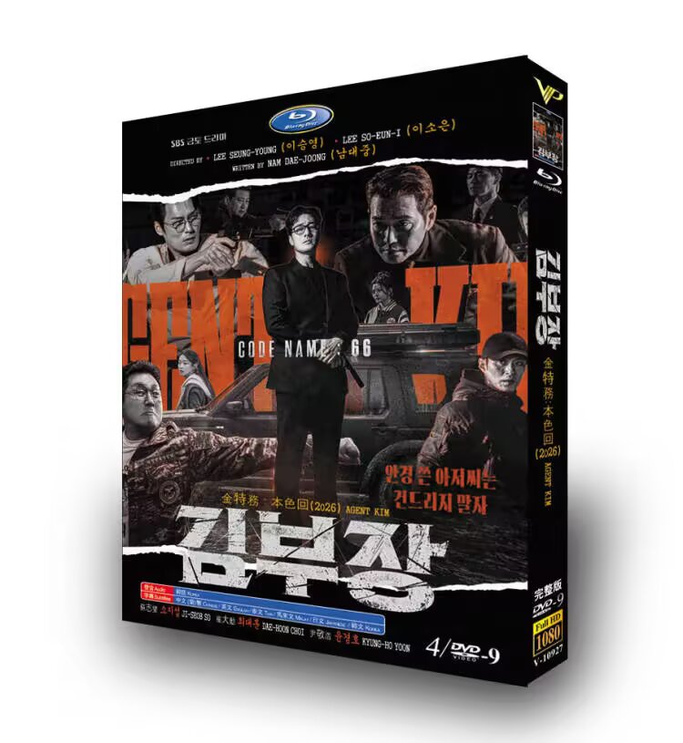 Agent Kim (Code Name 66) Korean Drama Blu‑ray Box Set, All Episodes, English Subtitles