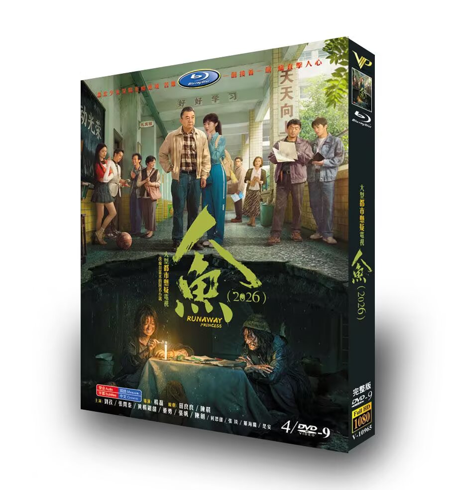 Mermaid Chinese Drama Blu-ray Collection – Fantasy Romance TV Series HD Complete Edition