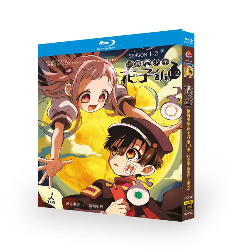 Toilet-Bound Hanako-kun-Bluray