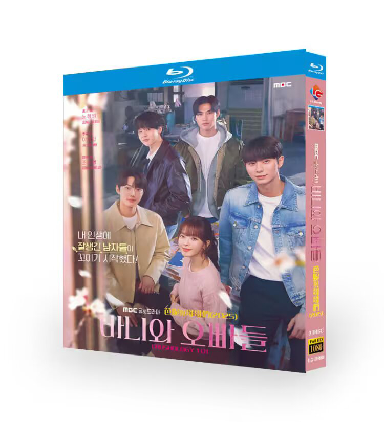 Bunny and Her Boys / Crushology 101-Bluray