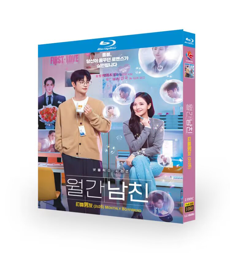 Fast Shipping | Brand New & Sealed Boyfriend on Demand / Monthly Boyfriend Bluray
