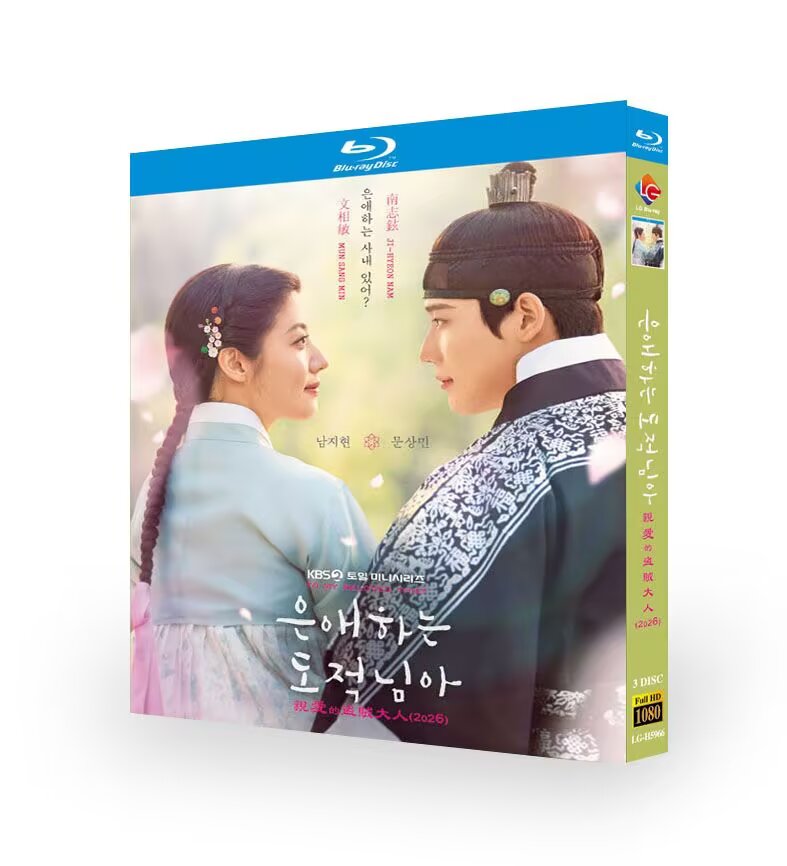 Rare Bluray Collection | Best TV Shows of To My Beloved Thief English Subtitle