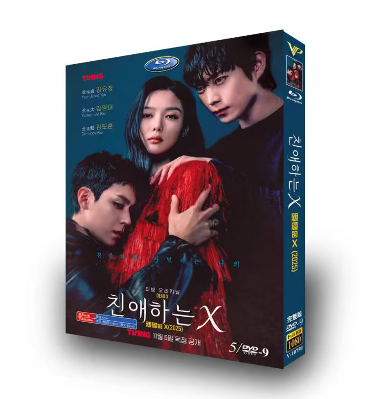 💥Christmas gift-Korean Drama Dear X English Subtitle-DVD Boxed