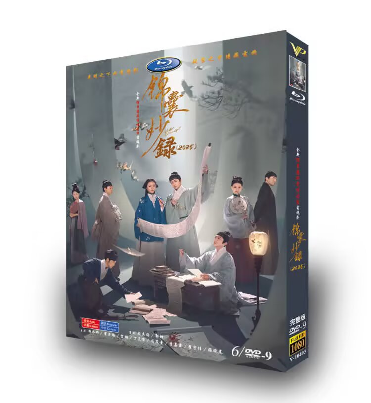 Under the Moonlight-Bluray