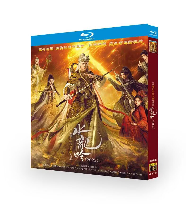 Whispers of Fate-Bluray