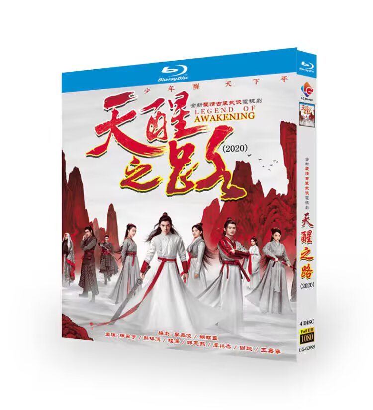 Fast Shipping | Brand New & Sealed The Road of Awakening / Legend of Awakening Bluray