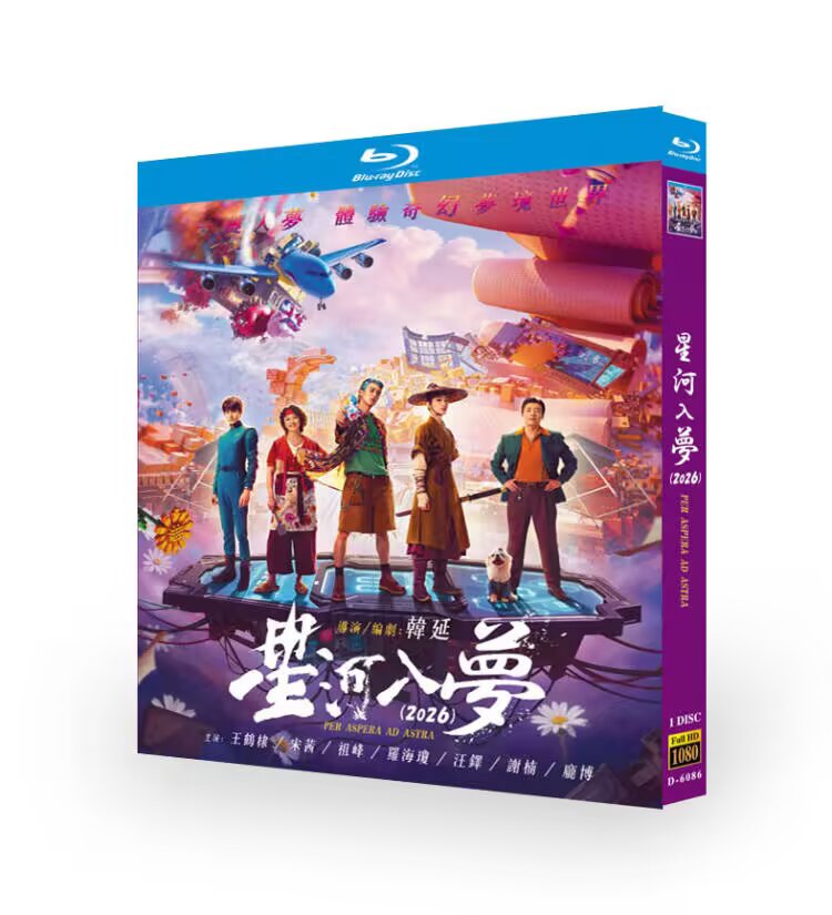 Chinese Drama Bluray Per Aspera ad Astra English Subtitle