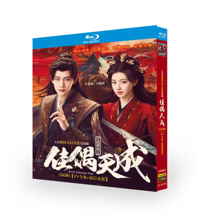Chinese Drama Bluray Fate Chooses You English Subtitle