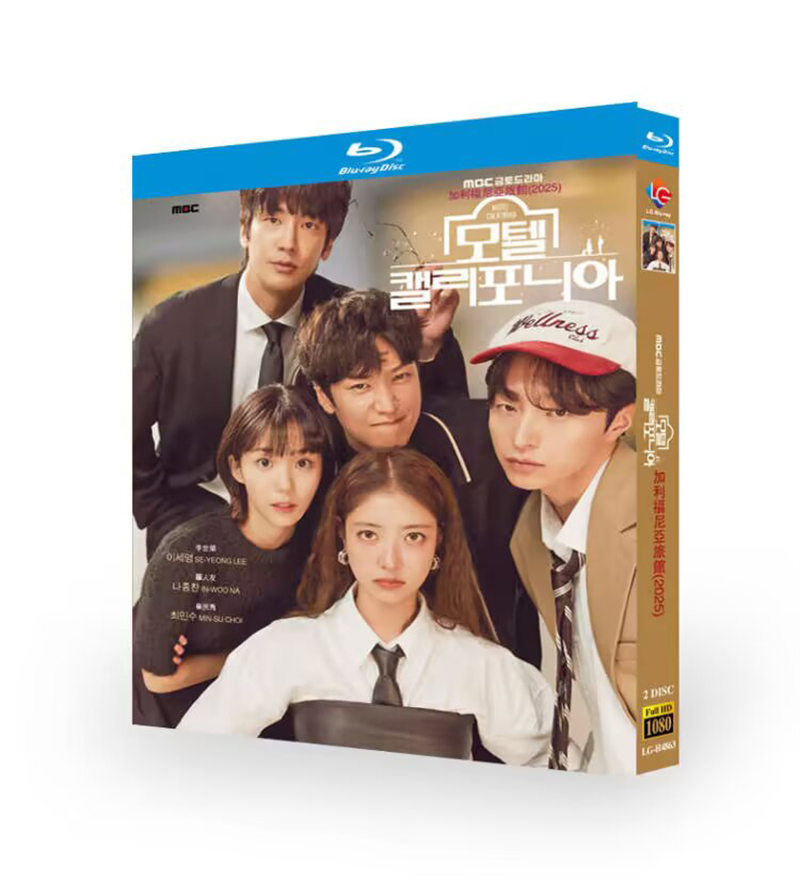 Motel California-Bluray