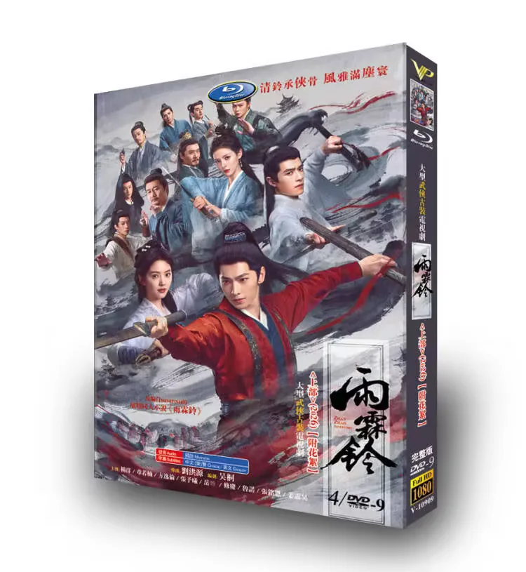 Chinese Drama DVD Zhan Zhao Adventures English Subtitle