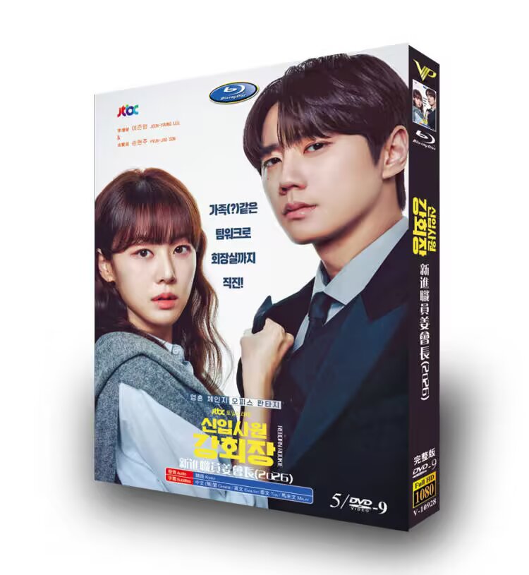 Reborn Rookie / Suddenly Intern DVD – A Heartwarming Comedy Classic for Your Movie Collection