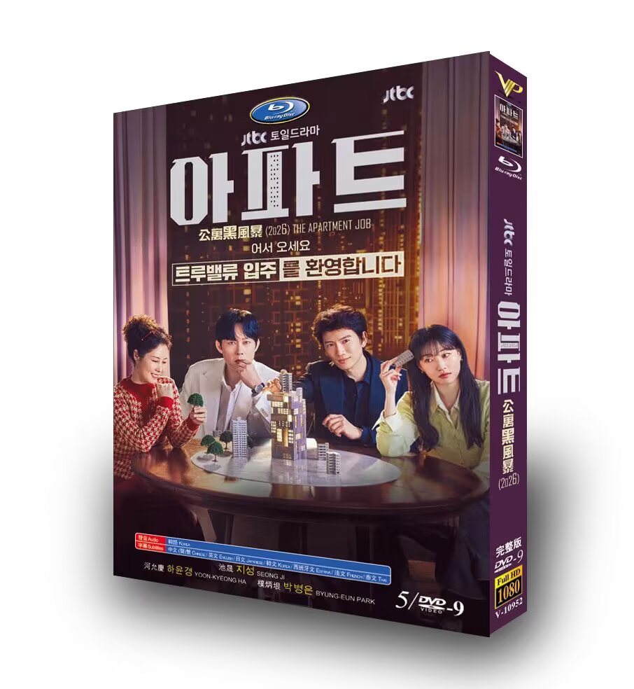 The Apartment (2026) Korean Drama Collection – Complete Series HD Edition