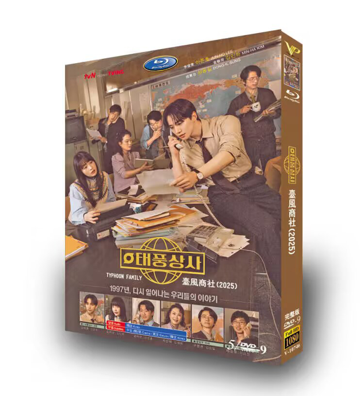 💥Christmas gift-Korean Drama Typhoon Family English Subtitle-DVD Boxed