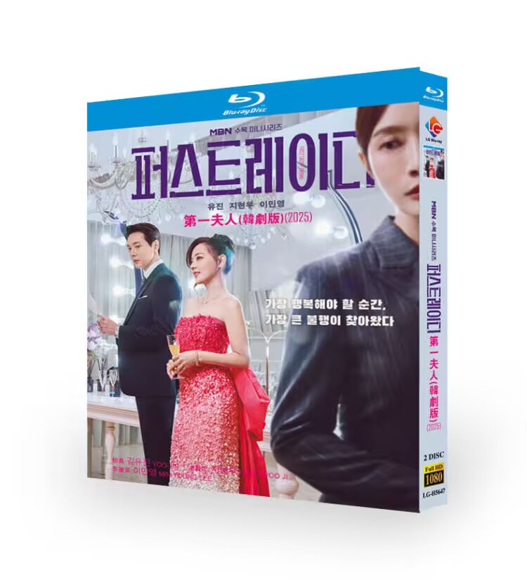 First Lady-Bluray