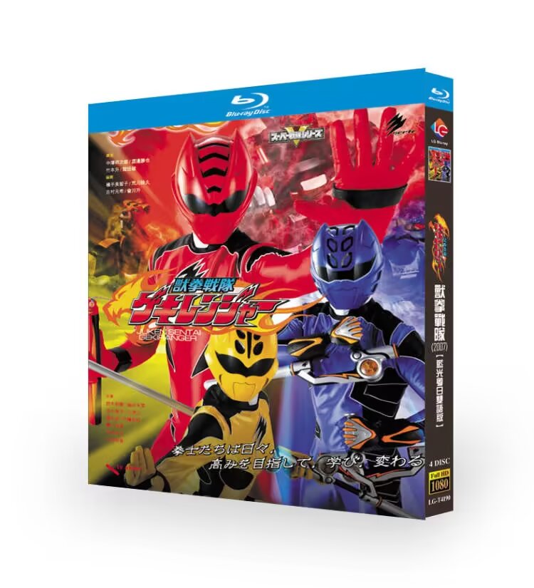 Juken Sentai Gekiranger / Beast-Fist Squadron-Bluray