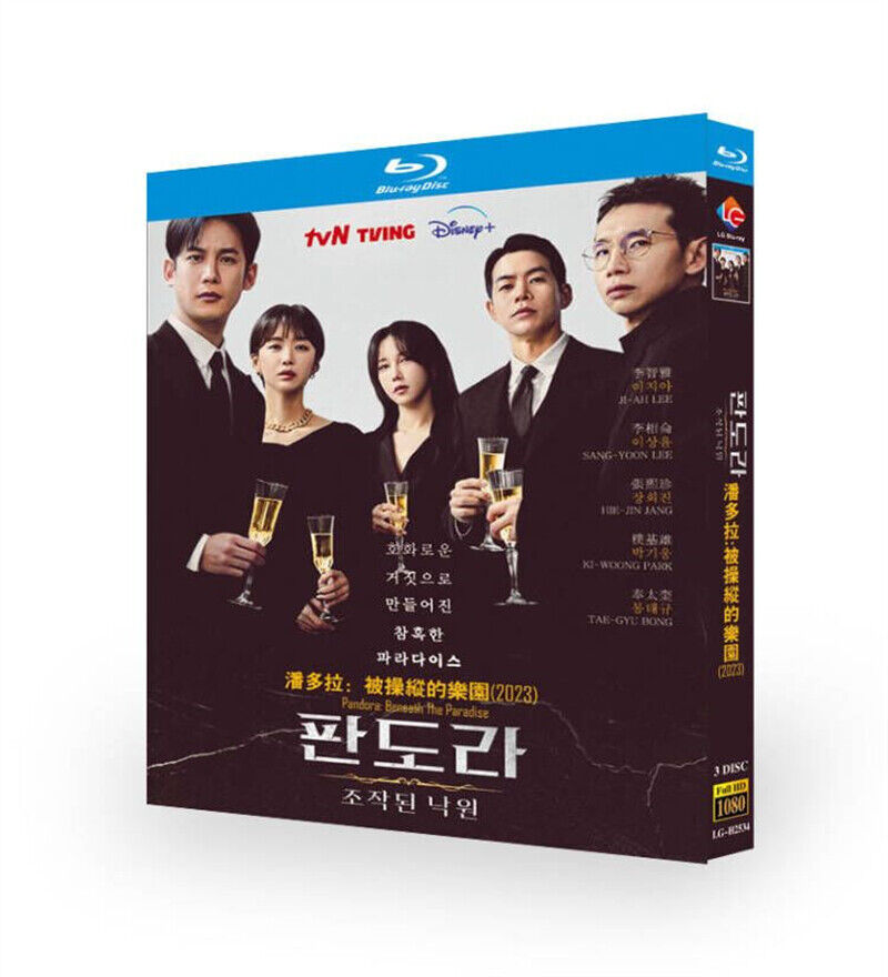 Korean Drama Pandora: Beneath The Paradise BluRay/DVD All Region English Subs Boxed