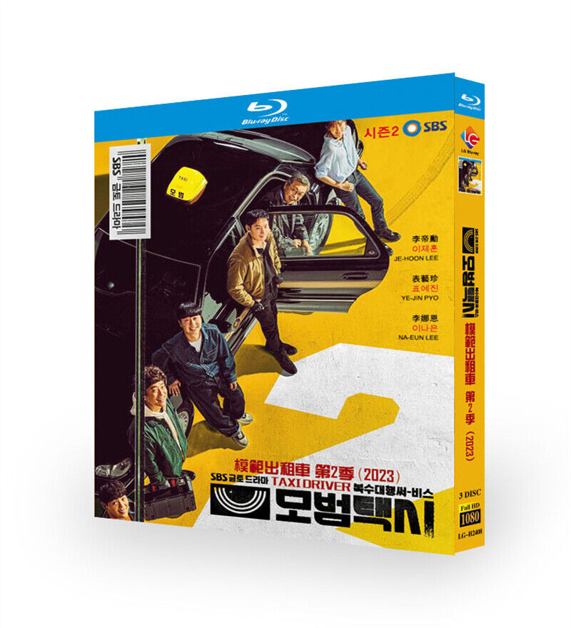 2023 Korean Drama Taxi Driver Season I+II BluRay/DVD All Region English Subtitle Boxed