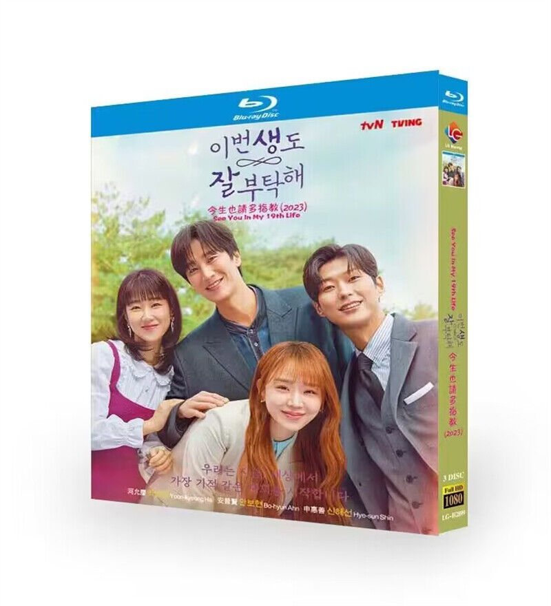 2023 Korean Drama See You in My 19th Life BluRay/DVD All Region English Subs Boxed