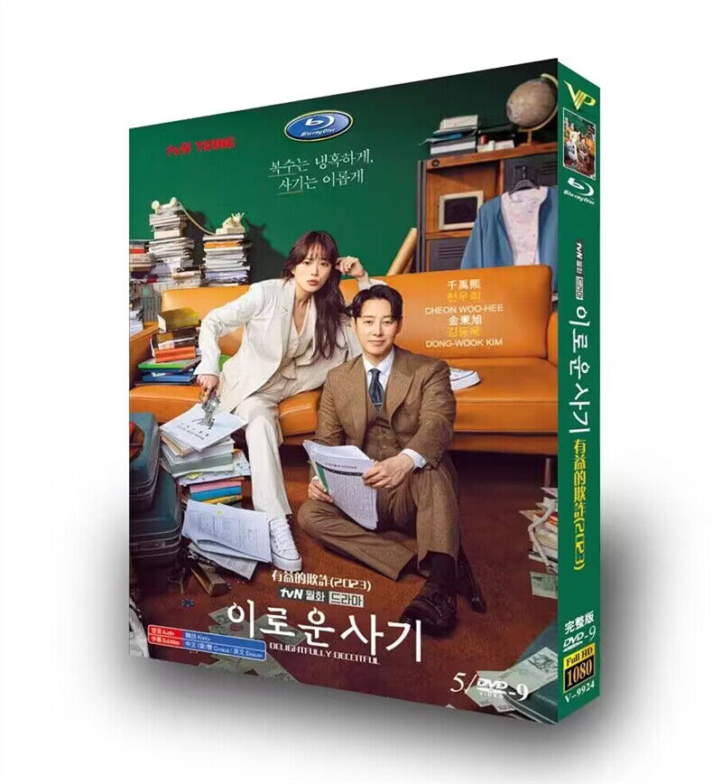 2023 Korean Drama Delightfully Deceitful BluRay/DVD All Region English Subs Boxed
