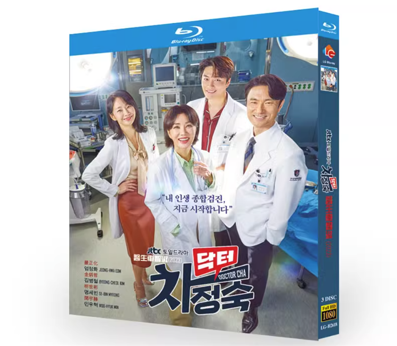 2023 Korean Drama Doctor Cha BluRay/DVD All Region English Subtitle Boxed