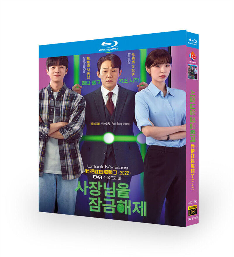2022 Korean Drama Unlock My Boss BluRay/HD DVD All Region English Subtitle Boxed