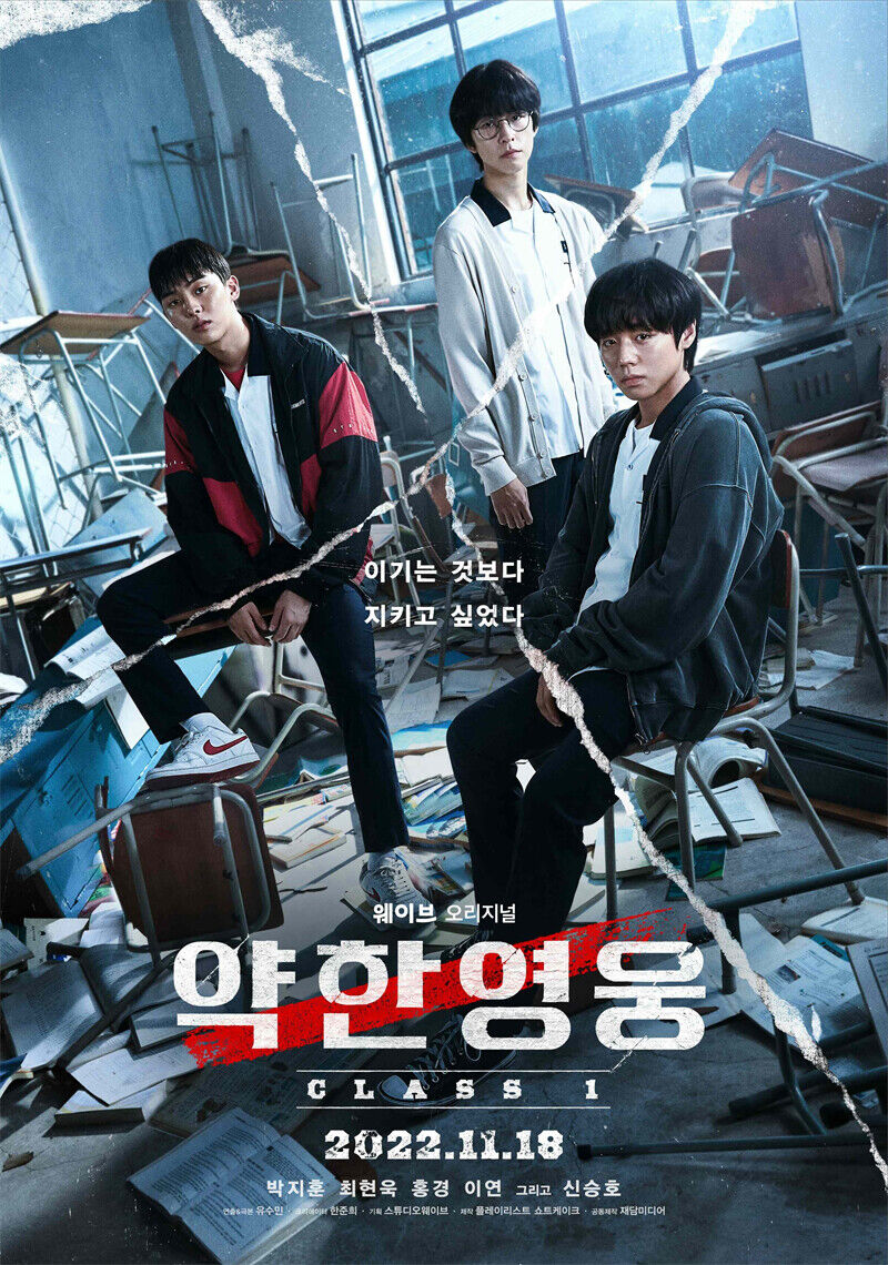 2022 Korean Drama Yakhanyeongung/Weak Hero DVD All Region English Sub Boxed