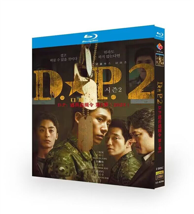 2023 Korean Drama D.P. Season 1+2 BluRay/DVD All Region English Subs Boxed