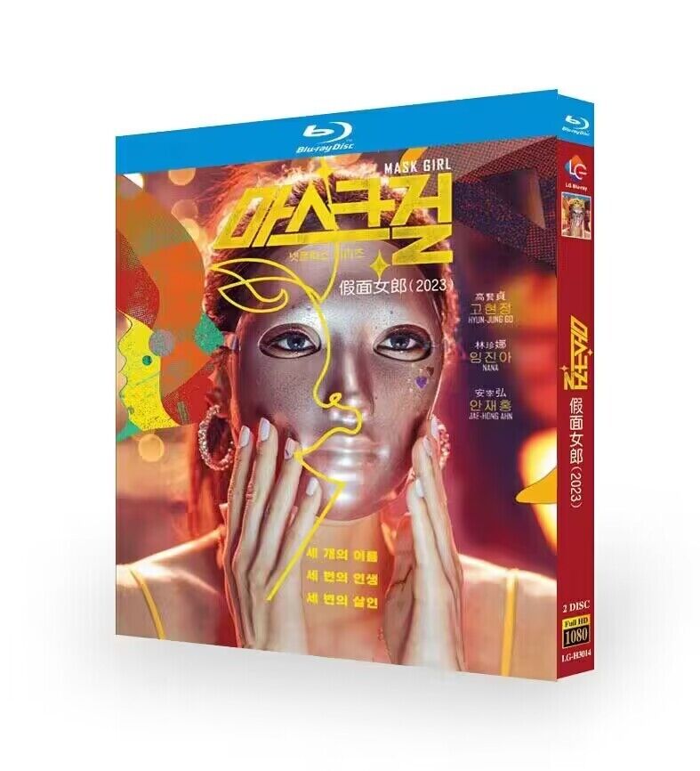 2023 Korean Drama Mask Girl BluRay/DVD All Region English Subs Boxed