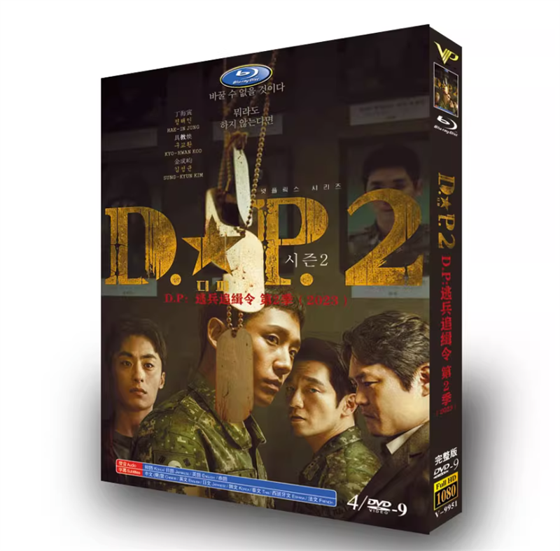 2023 Korean Drama D.P. Season 1+2 BluRay/DVD All Region English Subs Boxed