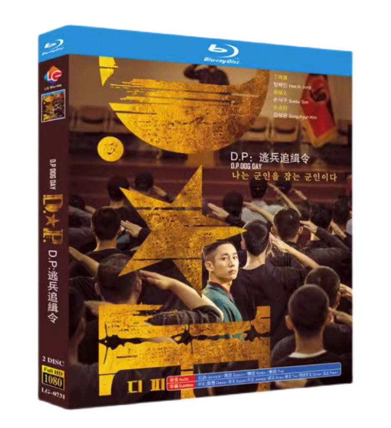 2023 Korean Drama D.P. Season 1+2 BluRay/DVD All Region English Subs Boxed